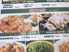 -白府牛罩(总店)