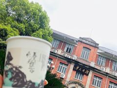 -茶颜悦色(岳麓山顶店)