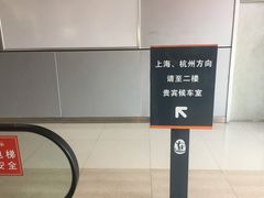 -普陀长途客运中心