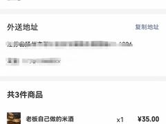 -小公洞韩式豆腐村