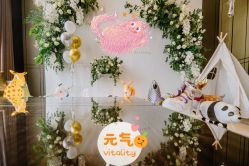 -荟派·派对世家