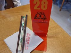 -姐弟俩土豆粉(同城街华联店)