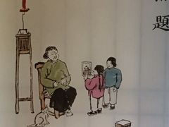 -柒厢食事雅谈
