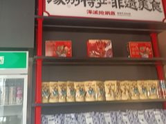 -涿派·炝锅鱼(涿州店)