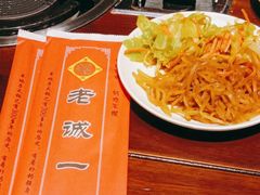 -老诚一锅羊蝎子(天通苑东三区直营店)