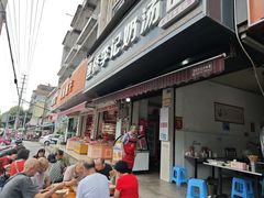 -渔桥李记奶汤面(东街店)