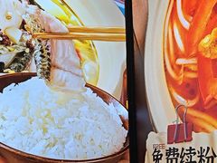 -魔都三兄弟酸辣粉·蘸卤炸串(虹桥万科店)