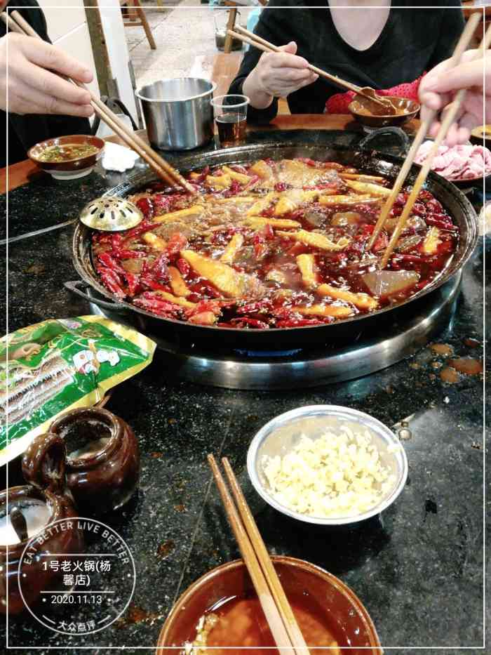 打分 味道还可以,比上一家兄弟火锅味道好,菜品分量还行,锅底不浑锅