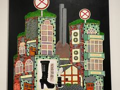 -四川美术学院美术馆