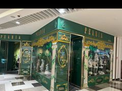 -柏尼娅PEARIA·蛋糕定制(静安店)