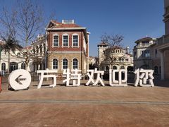 -青岛方特梦幻王国