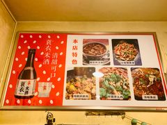 -鸿顺老铁锅美蛙鱼府(解放碑店)