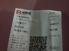 -左岸国际电影城(泉汇购物广场店)