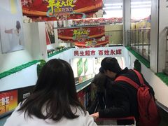 -永辉超市(世纪金源店)