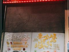 -牛鲜胜·潮汕牛肉自助火锅(番禺市桥店)