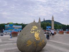 -六鼎山文化旅游区