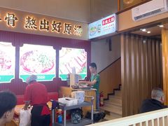 -小椒羊.羊肉粉 龙虾 羊肉串(新地旗舰店)