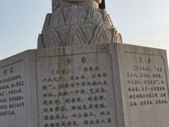 -中华三祖圣地黄帝城遗址文化旅游区