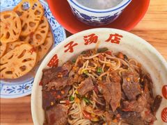 -小罗子汤店(大士院总店)