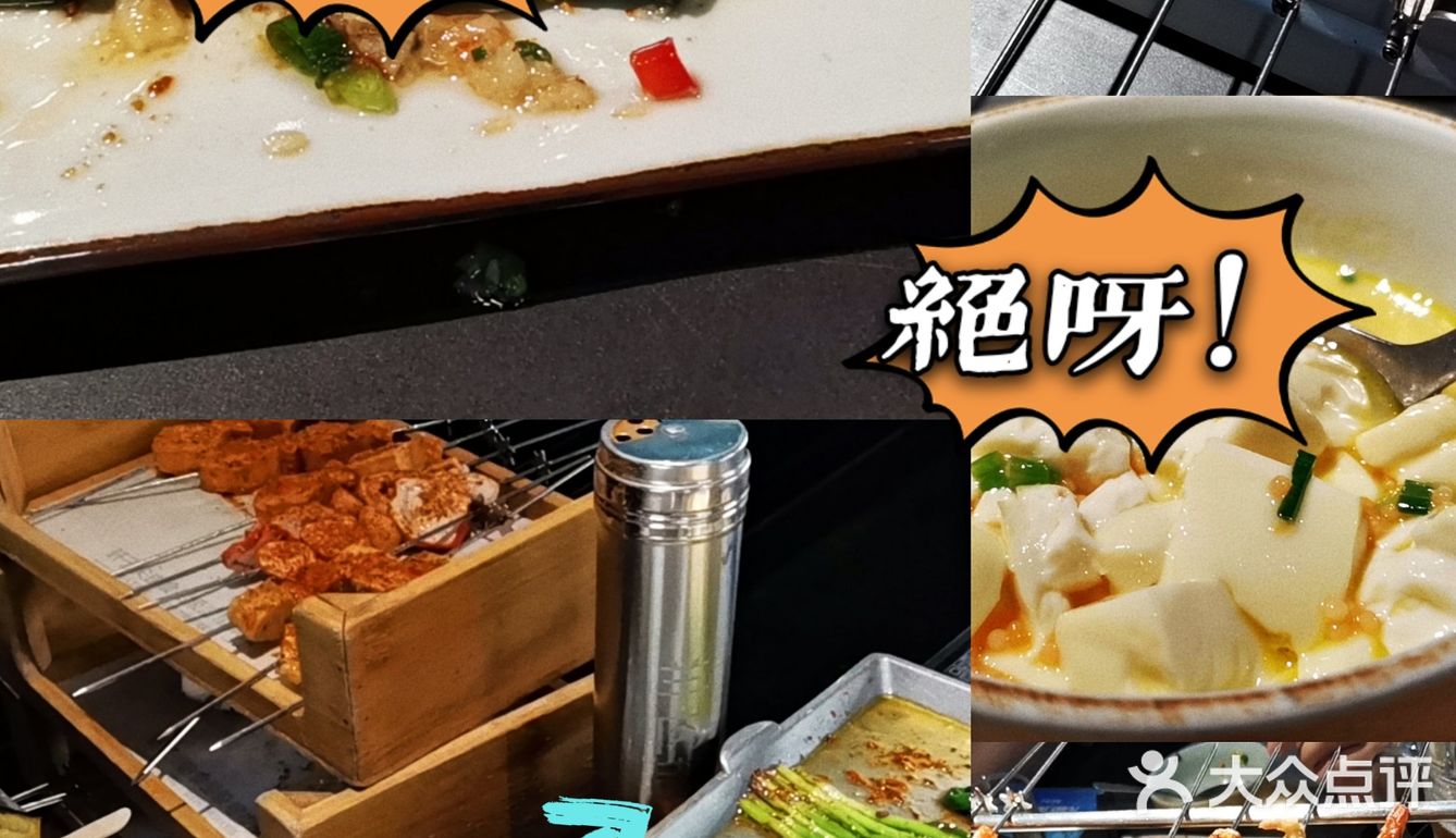 懒人烧烤摊|适合小聚[加油]
