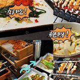 懒人烧烤摊|适合小聚[加油]