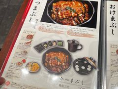 -玄白·炭烤活鳗(上海首店)