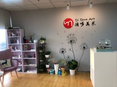 -蒂朵儿童绘画美术教室