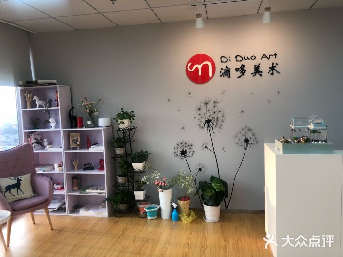 蒂朵儿童绘画美术教室图片