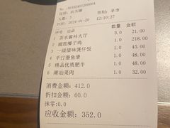 -同仁四季椰子鸡(无锡滨湖万象汇店)