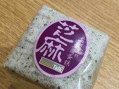 -BreadTalk面包新语·烘焙蛋糕(东方雅苑店)