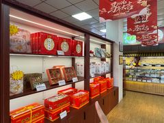 -洛阳麦盛斋糕点店(中州路店)