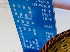 -金山奶茶馆(五一路店)