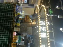 -美芝莲(领展购物广场中关村店)
