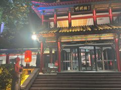-明湖楼·经典鲁菜山东海鲜(大明湖店)
