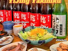 -一井烧肉·活鳗·寿司(望京SOHO店)