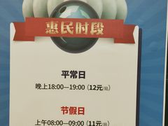 -广州保龄球馆(广州天河体育中心店)