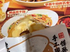 -老碗会·陕西手工面(燕南路店)