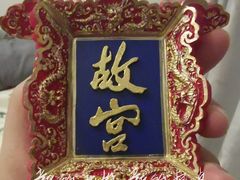 -故宫博物院(故宫)