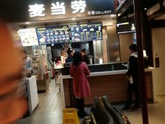 -麦当劳(南后街店)