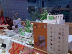 -阮大兴糕团(滨江宝龙店)
