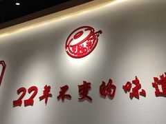 -火胖子肥肠煲·始于1998(南山村店)
