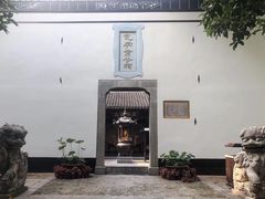 -包公祠