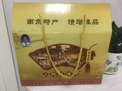 -朱记小郑酥烧饼(建康路店)