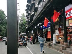 -宫廷糕点铺