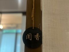 -梅花境(万科店)