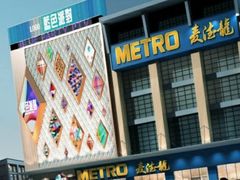 -蓝色派对KTV(聚然广场店)