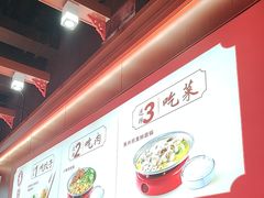 -喜家德虾仁水饺(北京超极合生汇店)