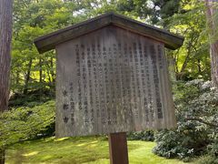 -三千院