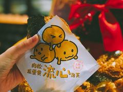 -西树泡芙(静安大悦城店)