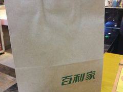 -Pelicana百利家炸鸡(江南西名店城店)